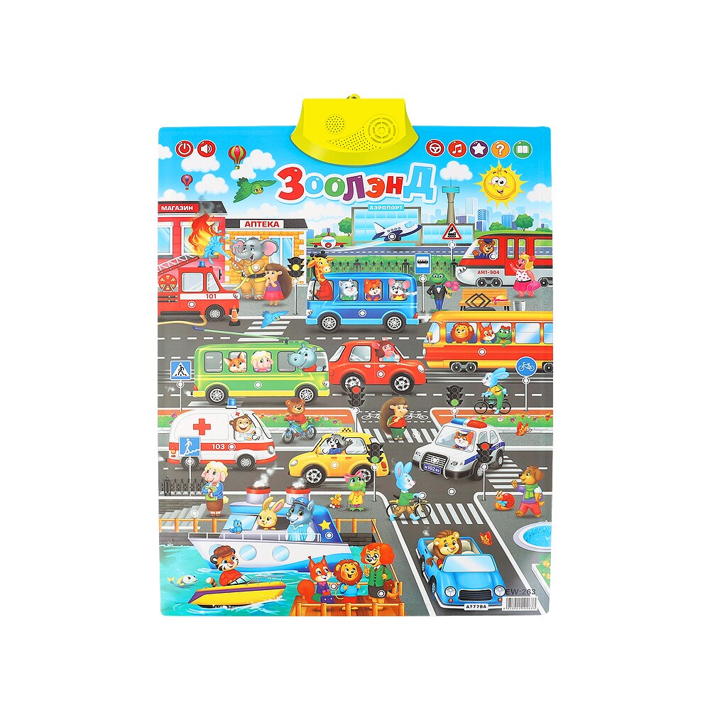 Russian Time Learning Machine Electronic Kids Russian Alphabet Music Toys Educational Chart Early Language Sound Poster Children: 263--Opp packaging