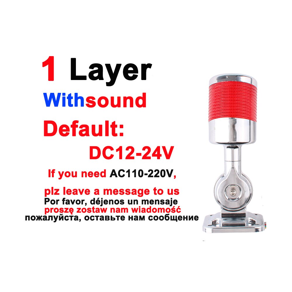 1 layer Rotatable 180 Stack light Red warning light industrial for CNC machine DC 24V 12V AC 220V 110V Steady flashing light LED: Silver Red sound