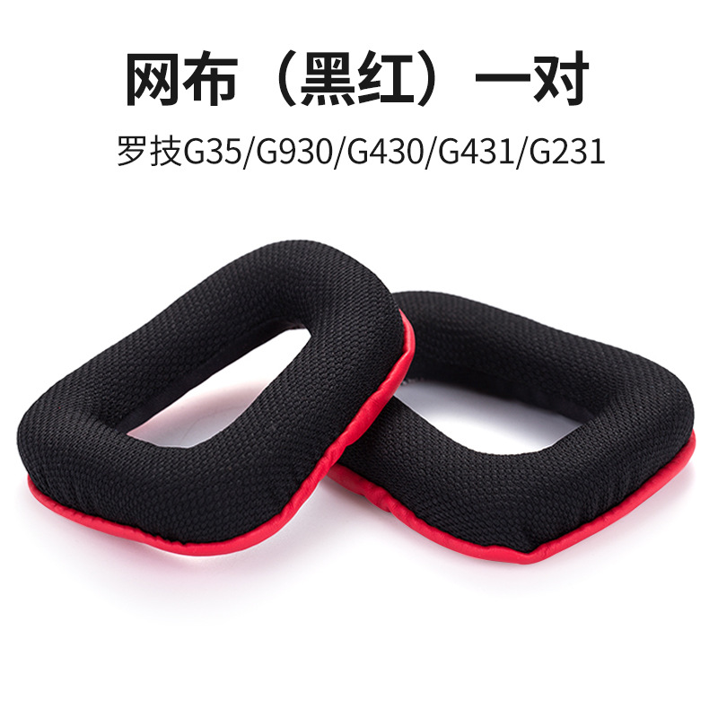 Ivinxy coussinets d'oreille coussin capuchon antibruit faisceau pour logitech G331 G332 G432 G431 G430 G230 G231 G930 casque pont poutre: Neige