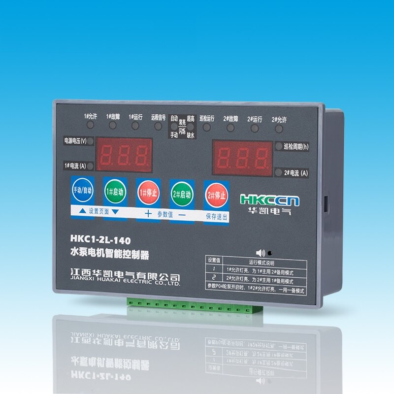 Water pump controller, one use and one standby controller, sewage pump controller, HKC1-2L-140