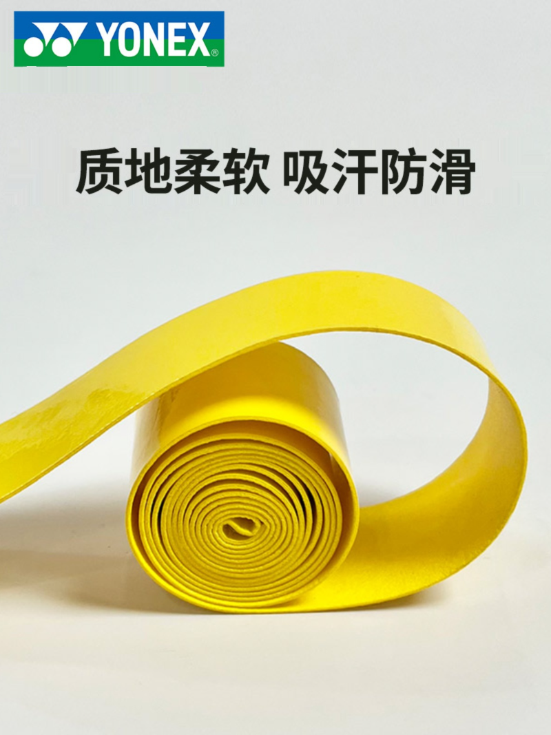 YONEX Overgrip raqueta de bádminton viscosa antideslizante absorbente de sudor Yy cinta plana mango de agarre tenis deportes cinta envuelta