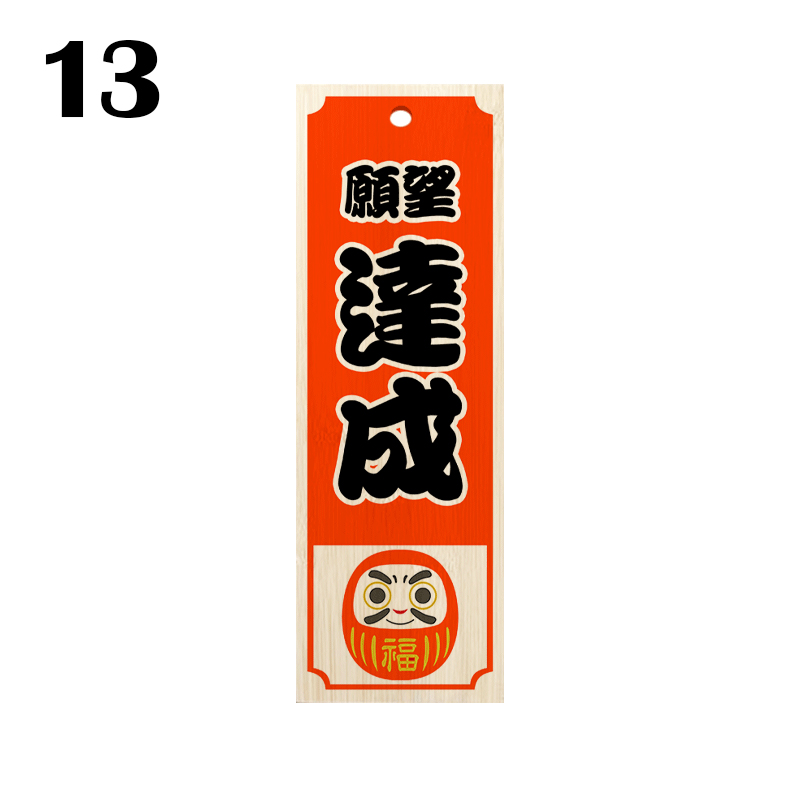 Japanse stijl restaurant decoratieve houten bord sushi winkel creatieve bamboe hout gravure voedsel menu uithangbord deur decor teken: Bordeaux