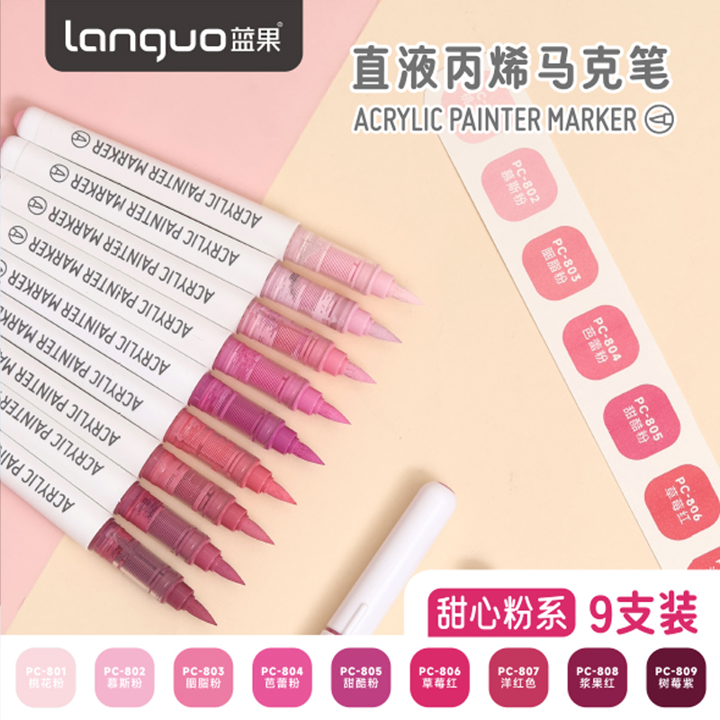 Languo – stylo marqueur acrylique, peinture à tête souple, peut être empilable, contrôle intelligent de la couleur, stylos de couleur à l'encre, ensemble de pinceaux pour étudiants de 9 couleurs: Violet