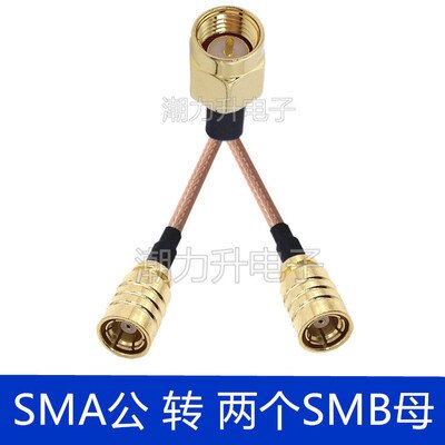 Connecteur SMA mâle à Y type 2x BNC TNC SMB N UHF TV RCA SMC MCX 1 à 2, 50CM, Extension Pigtail RF RG316: No. 4