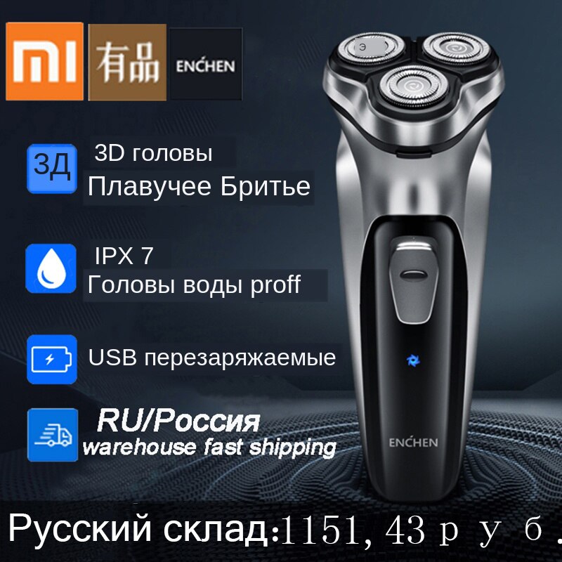 Elektrisk rakapparat för män skägg rakhyvel hårtrimmer för män tvättbar usb uppladdningsbar rakhyvel maskin barbeador