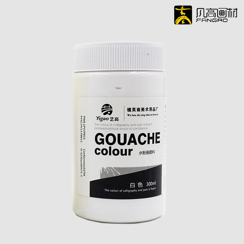 Yigao exam gouache pigmento especial, 300ml garrafas grandes de cor branca/amarela