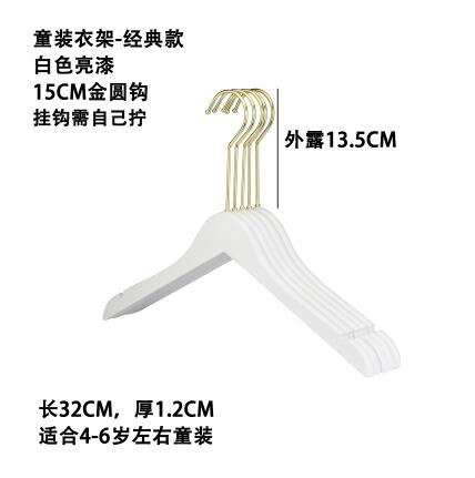 10 stks/partij Houten Hanger Wit Kledingrek Hout Hangers Voor Kleding (30 stks Kan LOGO): 15hook 32cm