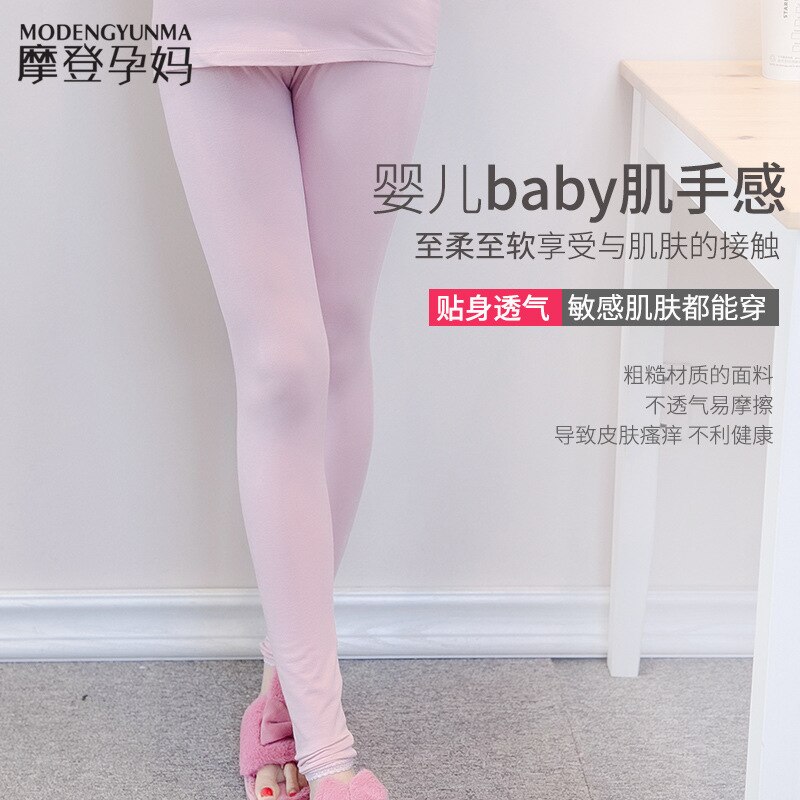 Pregnant Women Thickening Nursing Confinement Clothing Thermal Underwear Autumn and Winter Modal Cotton Thermal Pants Pajamas