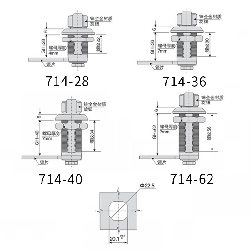 XJJ-MS714-2 Elektrische Kast T-Handvat Turnkey Lock Ms722 Ijzeren Plaat Schakelaar Kastdeur Double Wing Lock