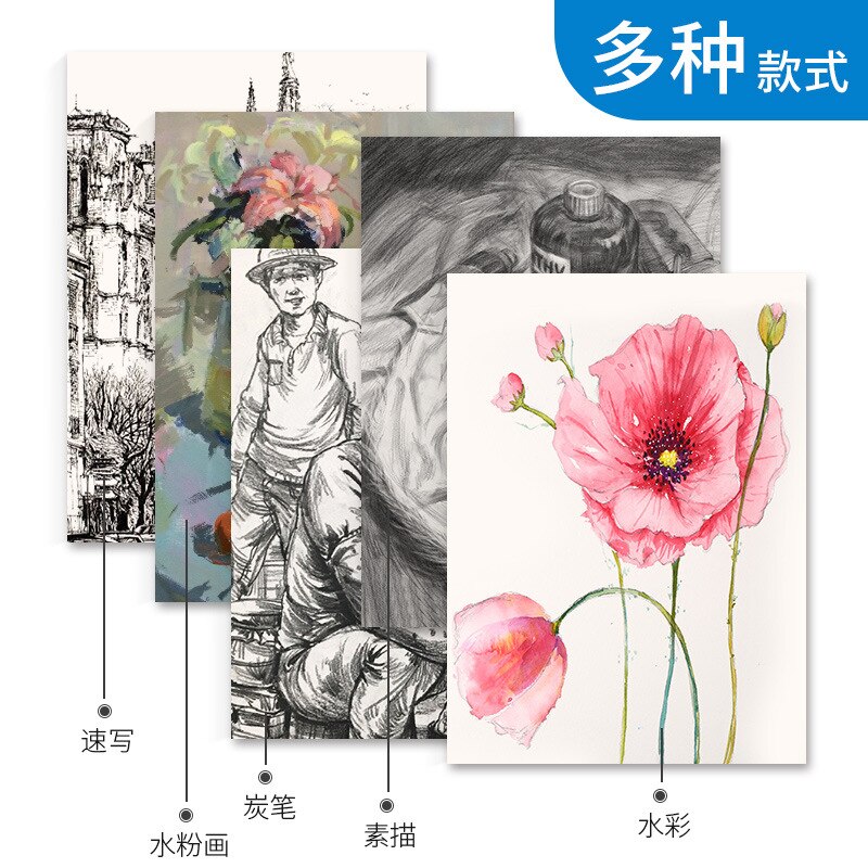 BGLN Sketch Paper. All Wood Pulp 160g.16k/8k/4k Sketch Paper 20 Pieces Of Art Students' Lead Drawing Paper