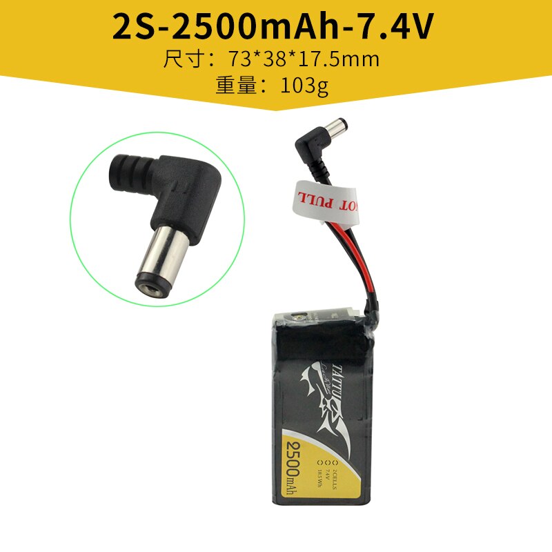 ACE TATTU 2S 3S 4S 450 1300 1550 1800 mah 45C 75C 95C 100C for RC Model Airplane: 2500mAh-7.4V-2S