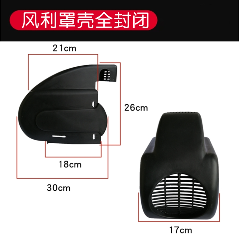 1PCS Air compressor accessories motor cooling fan head shell protective cover belt protective cover air guide iron mesh cover: PURPLE