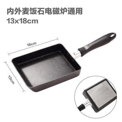 Kitchen thick egg burn pot with egg roll sub jade small skillet nonstick square pan: Black