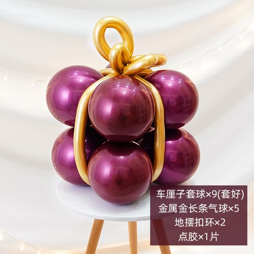 Latex Round Birthday Balloon Stranger Things Party Supplies Bedroom Decoration Christmas Ornaments Ballon Home Decoration EC50QQ: style9