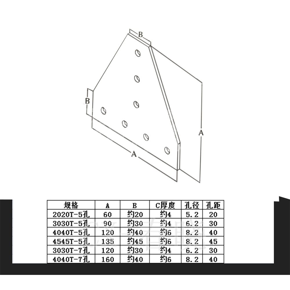 Aluminium Material Joint Board Plate Corner Angle Bracket Connection Strip for Aluminum Profile 3030/4040 with 7 holes