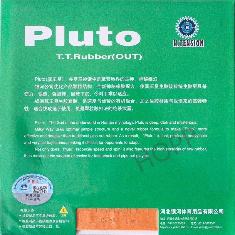 Yinhe Pluto Galaxy Puistjes Out Originele Tafeltennis Rubber Ping Pong Spons