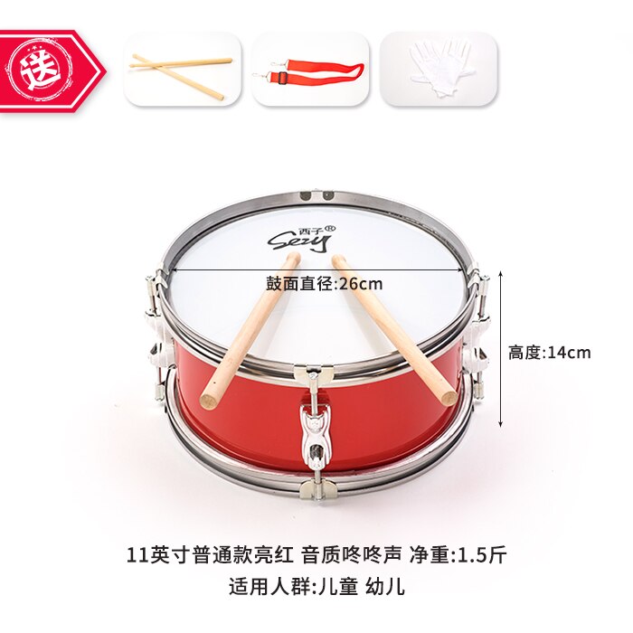 Instrumento de percusión de tambor Snare de 13/14 pulgadas de acero inoxidable con correa de palo de tambor, guante blanco, instrumentos de marcha: as photo-11inch