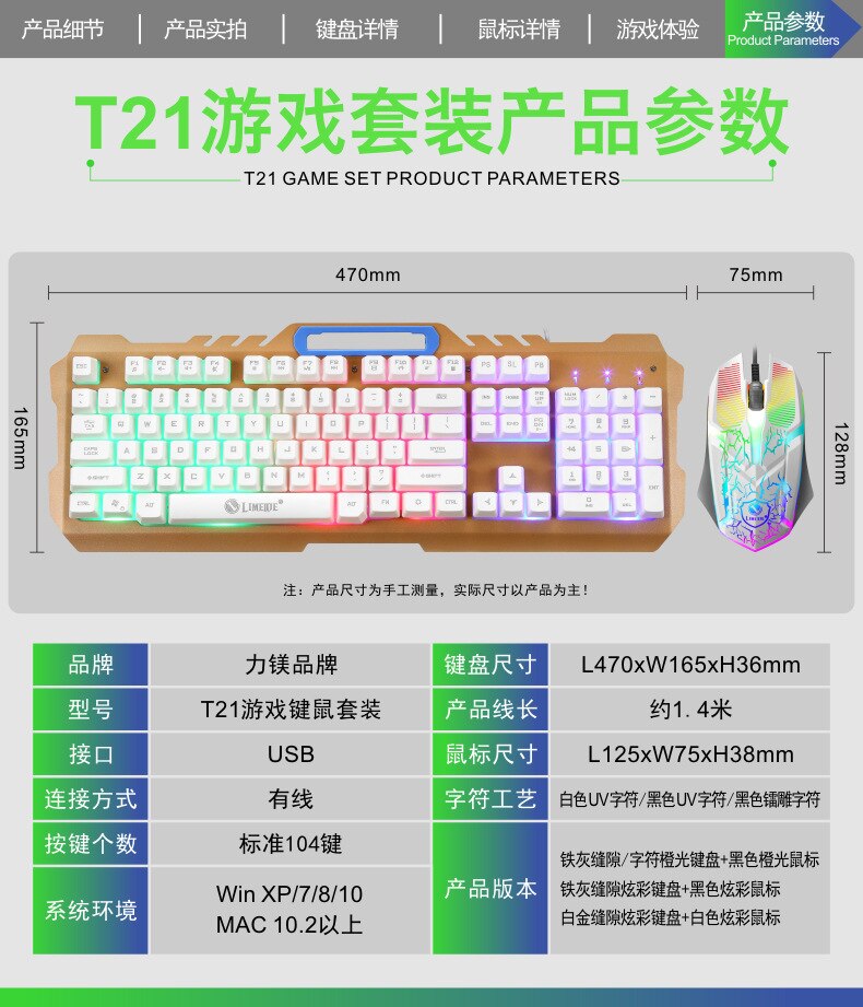 Gaming computer kablet mus tastatur sæt sæt farverig usb ergonomisk pc vandtæt tastatur optisk spil tastatur tastatur mus til mac
