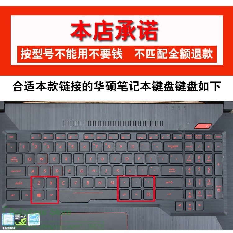 Laptop 15,6 17,3 Zoll Tastatur Abdeckung Schutz Für Asus Rog Fx503Vd Fx503Vm Rog Strix Gl703Vd Gl703Vm 17 "Rog Gl503Vd fx63Vd