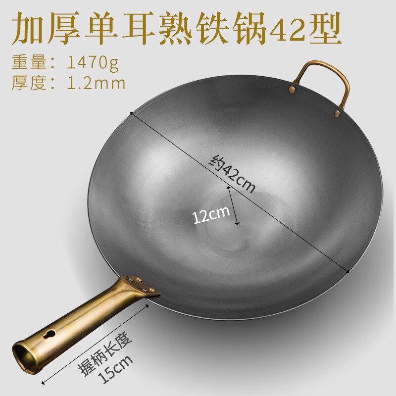 Konco Chinesischen Traditionellen Handgemachten Eisen Wok Haushalt Unbeschichteten Eisen Pan Gas und Induktion Allgemeine Herd Topf Küche Kochgeschirr: Single Wok 42cm