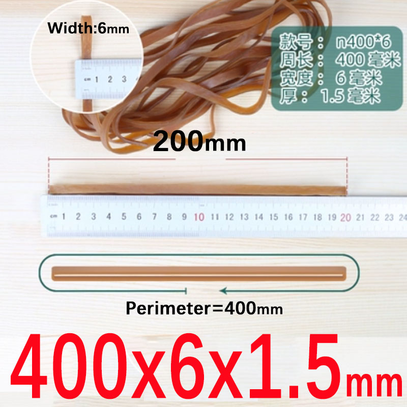 1300 X 3" 80mm X 1.5mm First Steps ® Rubber Elastic Bands No.18