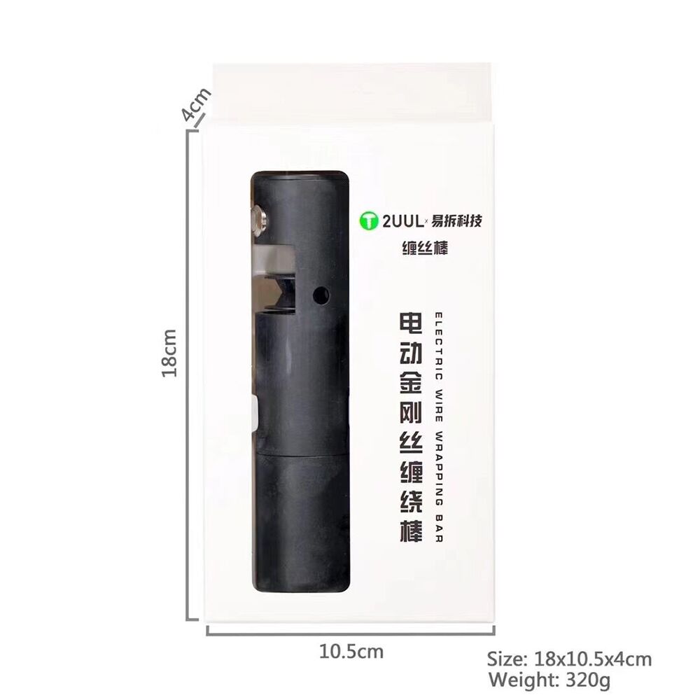 2UUL Electric Wire Wrapping Bar Steel Wire Rod For LCD Broken Glass Cutting Remove Mobile Phone Screen Separating Repair Tools