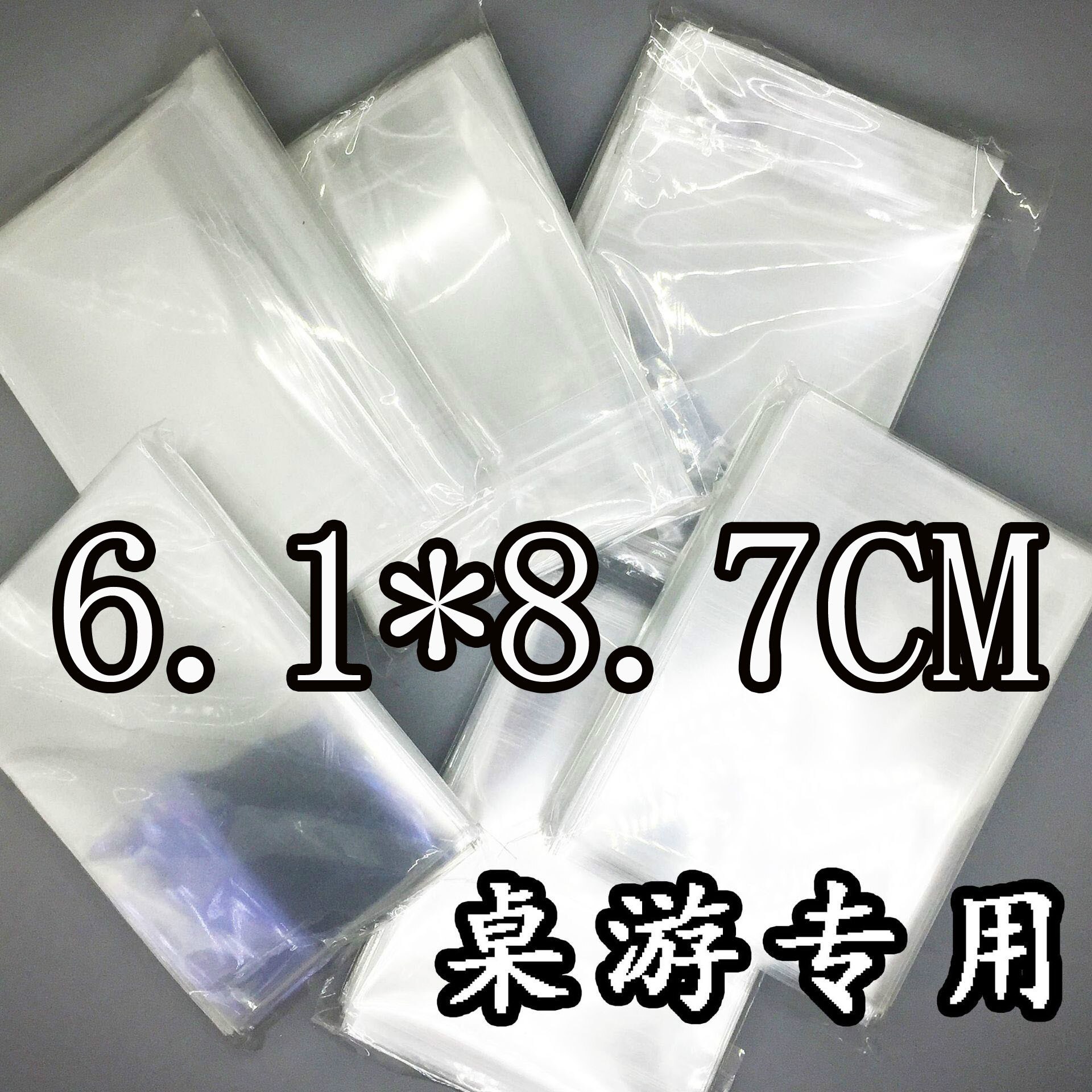 Original Transparent Protective Film Card Props Toys Hobbies Hobby Collectibles Game Collection Anime Cards