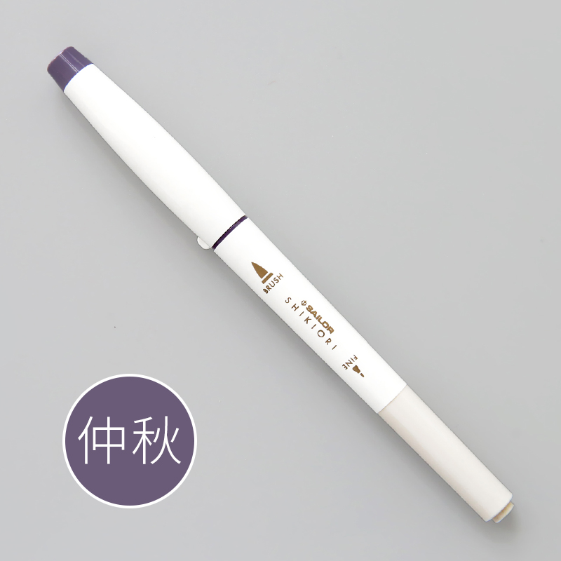 Sailor Shikiori Calligraphy Brushpens - Lot De 20 Pinceaux Doubles Pour Calligraphie Et Dessin