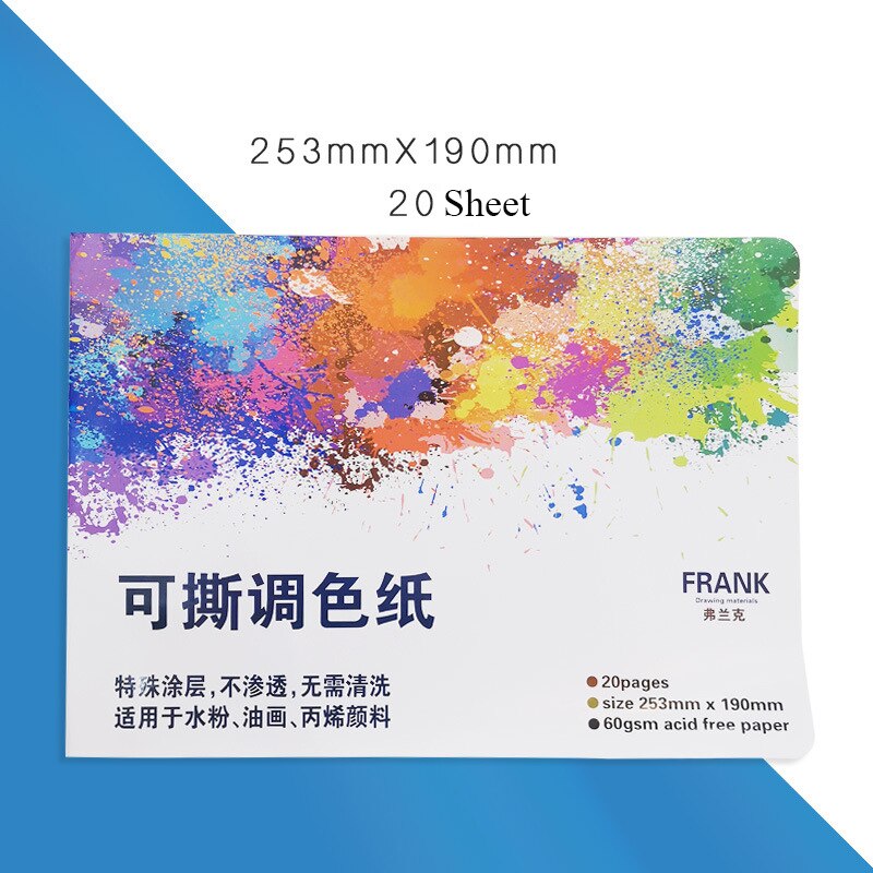 Artist Disposable Tear-Off Palette Paper Paint Palette Paper Pad for Artist Gouache Acrylic Oil Painting Watercolor Art Supplies: 253X190mm