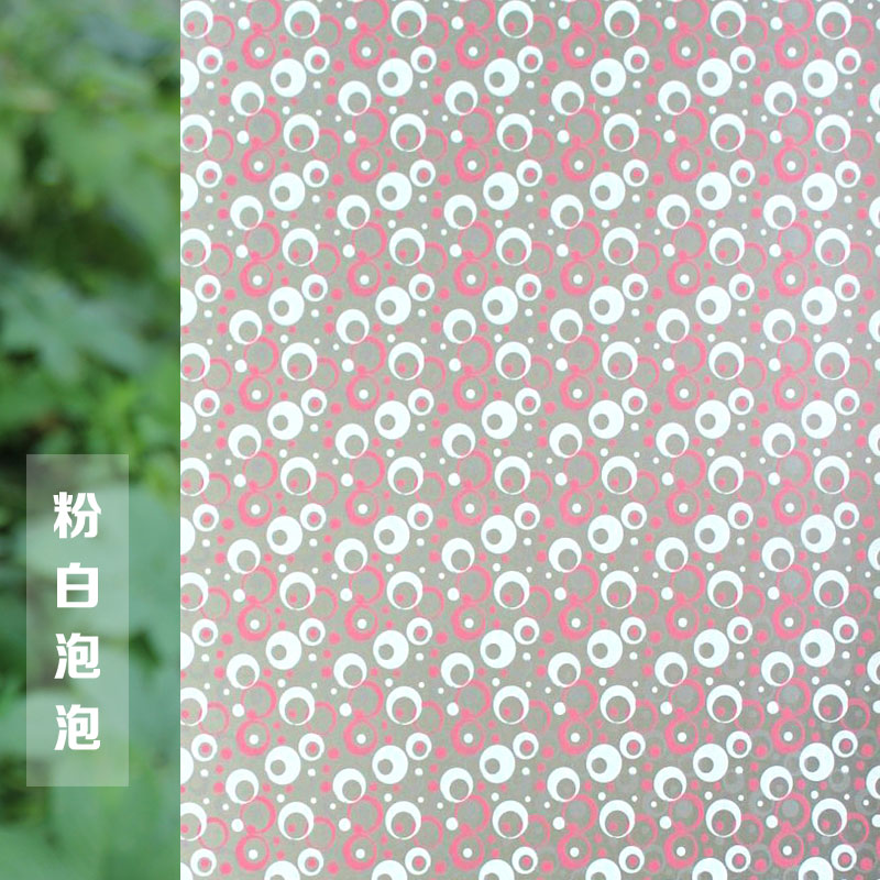 Film autocollant en verre Opaque givré | Étiquette en verre adhésif, couleur mixte, pour fenêtre, intimité, large, 80cm x Long, 200cm, décor à la maison, chambre à coucher: q