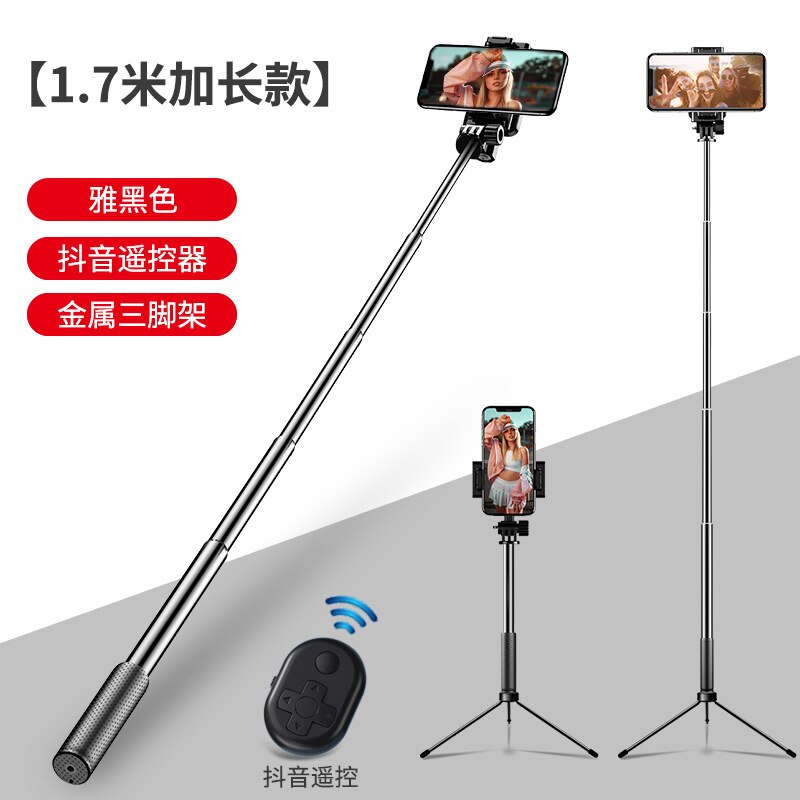 Selfie Stick Tripod Mobile Phone Live Holder One-piece Extended Hidden Multi-functional Universal Bluetooth Photo Shoot Useful P:  Douyin Bluetooth Paragraph Aluminium Alloy 1 7 M  Dull Polish Black   Tripod