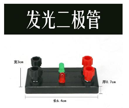 10pcs/pack Lamp Holder Students Physics Experiment Lamp Stand Electrical Laboratory Supplies School Teaching Instruments Lab Use