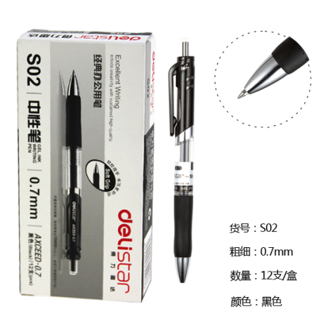 12PCS DELI S01 / S02 Push Gel Pen Black Pen 0.5 / 0.7 MM Signing Pen Red Blue Ink / Box: 07 mm Black