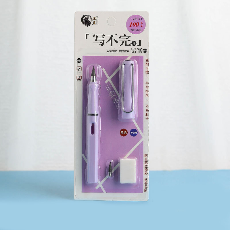 Juego de lápices eternos para escritura ilimitada, pluma borrable sin tinta, nueva tecnología, lápices mágicos para bocetos de arte, herramienta de pintura, para niños: Light purple
