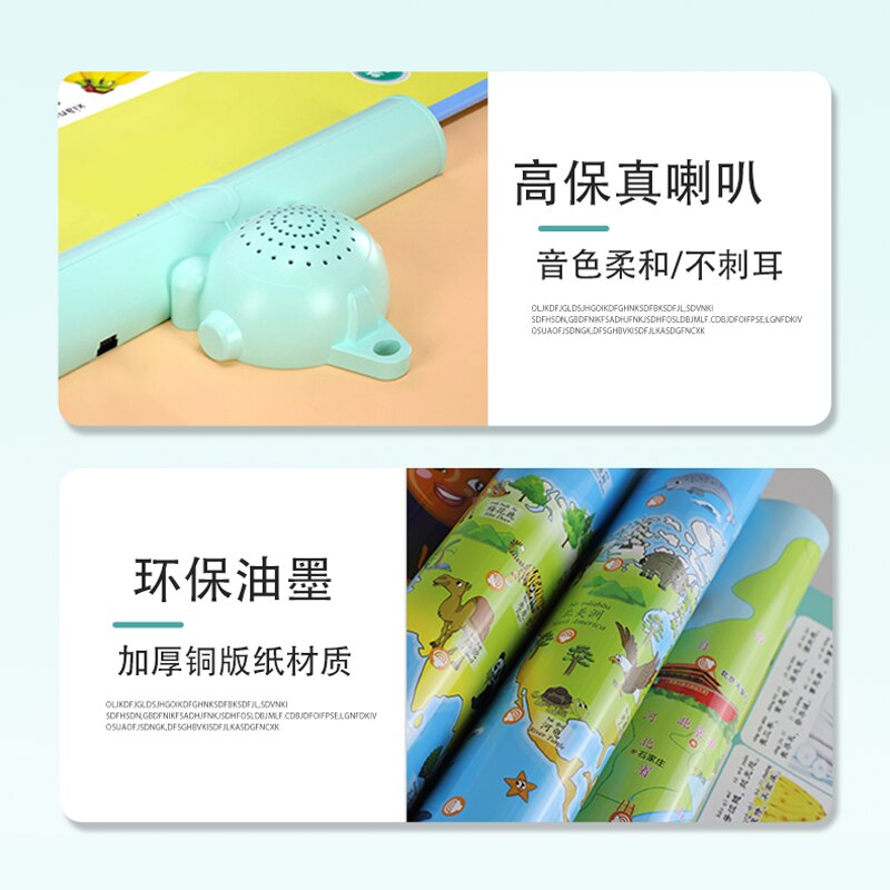 Young Children’S Audio Wall Chart Puzzle Early Education Enlightenment Point Reading Machine Alphabet Pinyin Table Literacy