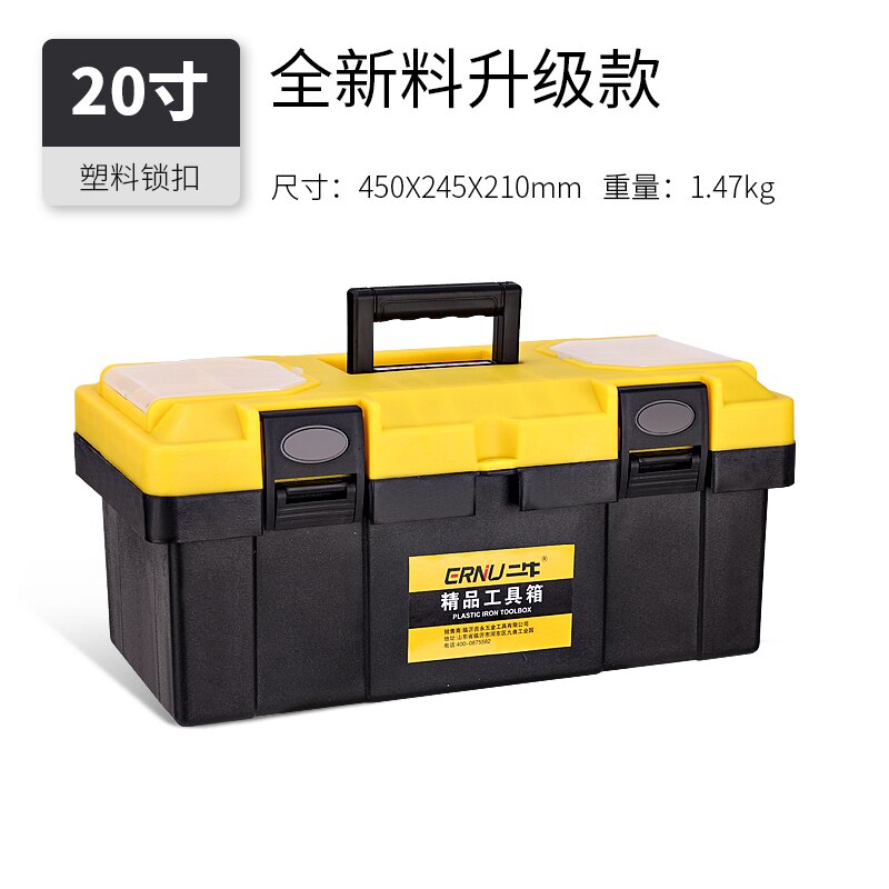 Mechanical Tool Box Portable Plastic Large Workshop Tool Box Multifunctional Werkzeugkoffer Tools Packaging XR1229: 45X24X21CM