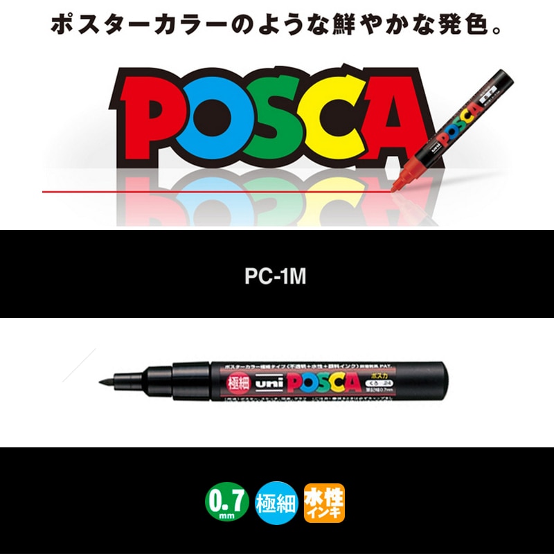 1 pc Uni Posca POP PC-3M Farbige Malen Kunst Marker Stifte Medium Spitze 0,9-1,3mm 24 Farbe Optional schule Schreibwaren Büro Liefert