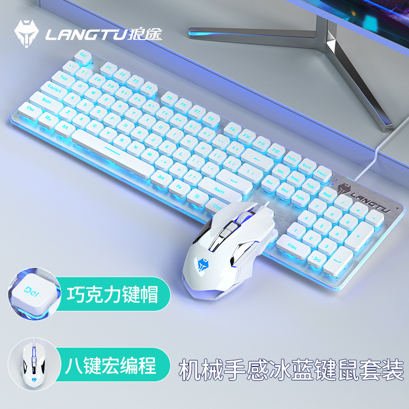 RGB Game Keyboard With Mouse Set Pink Mute Silent Film Cute Backlit Office Game Peripherals Suitable For Laptop: White Set