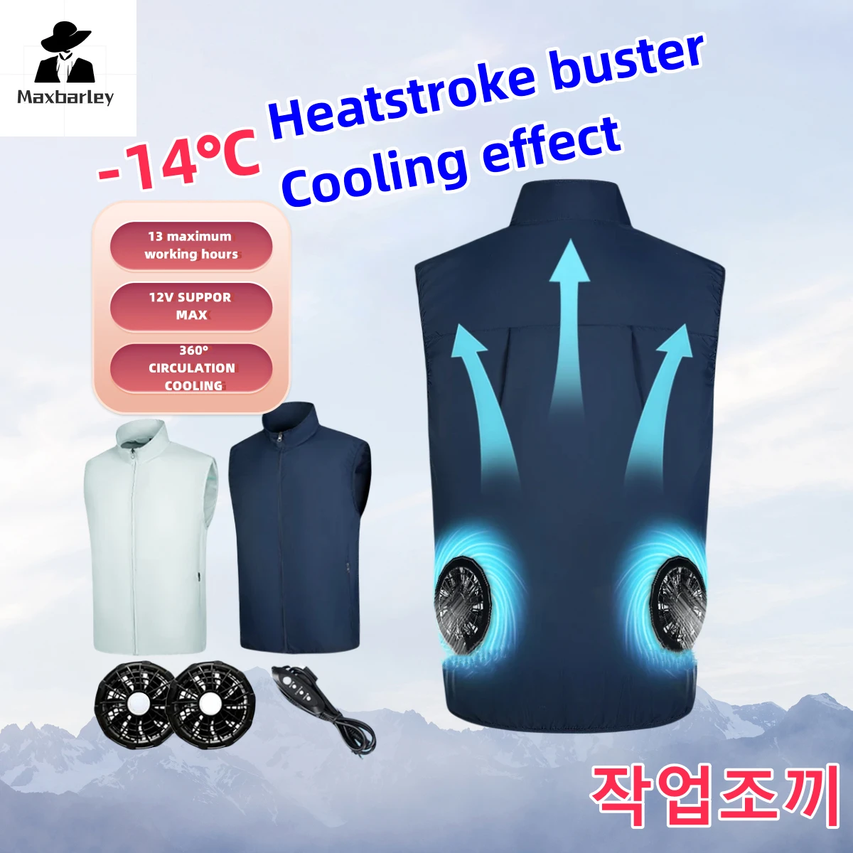 Koelvest met USB Ventilator - 14 Uur Koeling - Airconditioning Werkkleding - Outdoor Mouwloos Jack