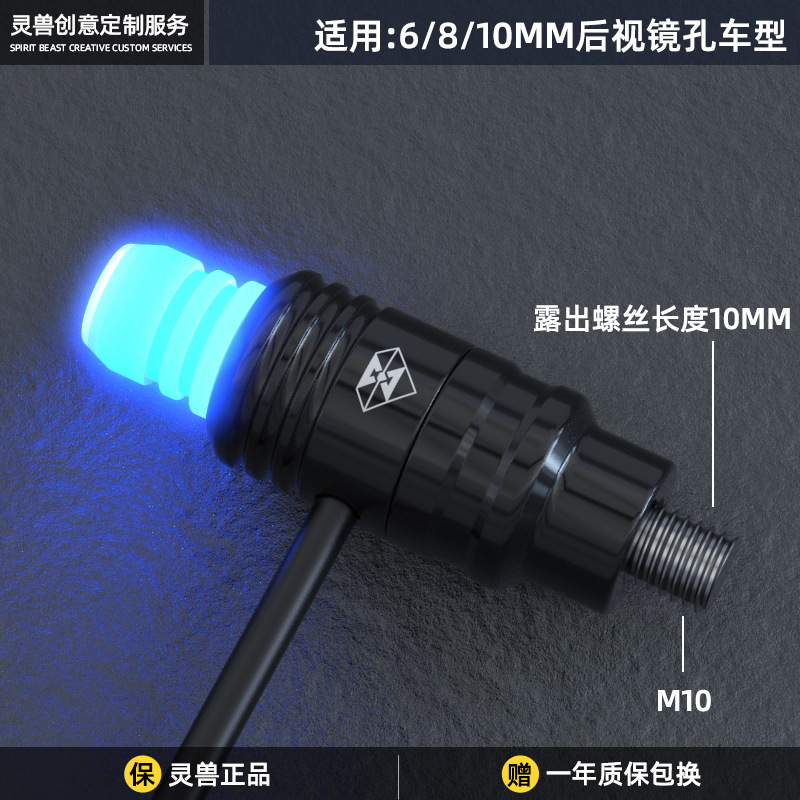 Lampe Décorative LED Étanche pour Moto Benali 600, Ampoule de Rétroviseur, Accessoires de Modification, Tout-terrain: Ivoire