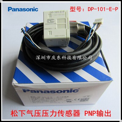 For Panasonic pressure sensor barometer DP-101 DP-102 DP-001 DP-002 DP-101A DP-102A DP-101-E-P DP-102-E-P MS-DP1-1/2/3/5 CN-14A