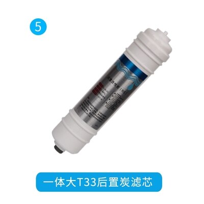 Película RO para el hogar, filtro purificador de agua de ósmosis inversa, elemento de filtro de cinco niveles, algodón PP, carbón activado, 10 pulgadas: 05