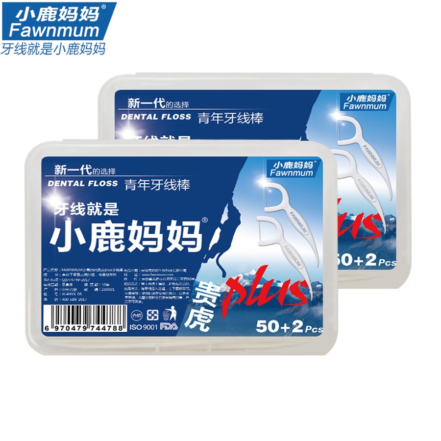 52pcs/box Adult Unwaxed Dental Floss Flosser Picks Teeth Toothpicks Stick Tooth Clean Oral Care Pebble Dental Pick Floss