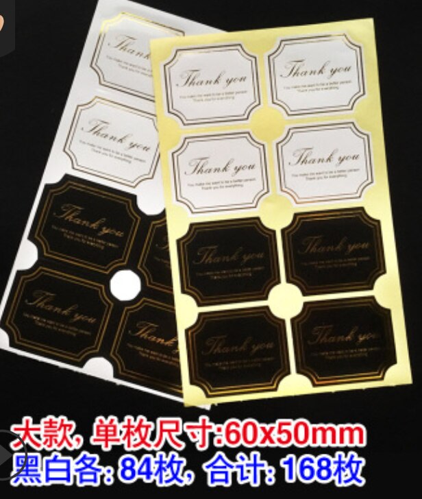 Ouro preto branco copo dourado etiquetas decorativas etiqueta obrigado decoração de casa selagem vela que faz suprimentos bougeoir: 60x50mm 21pcs