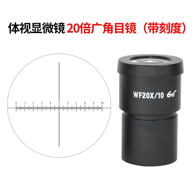 Stereo microscope eyepiece accessories WF10X/20X wide-angle eyepiece micrometer with scale eyepiece cross reticle