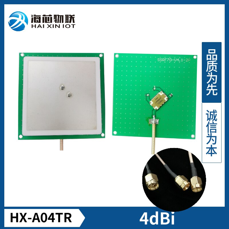 RFID UHF Reader Tag Reading Antenna UHF Ceramic Antenna 915MHz 6C Tag