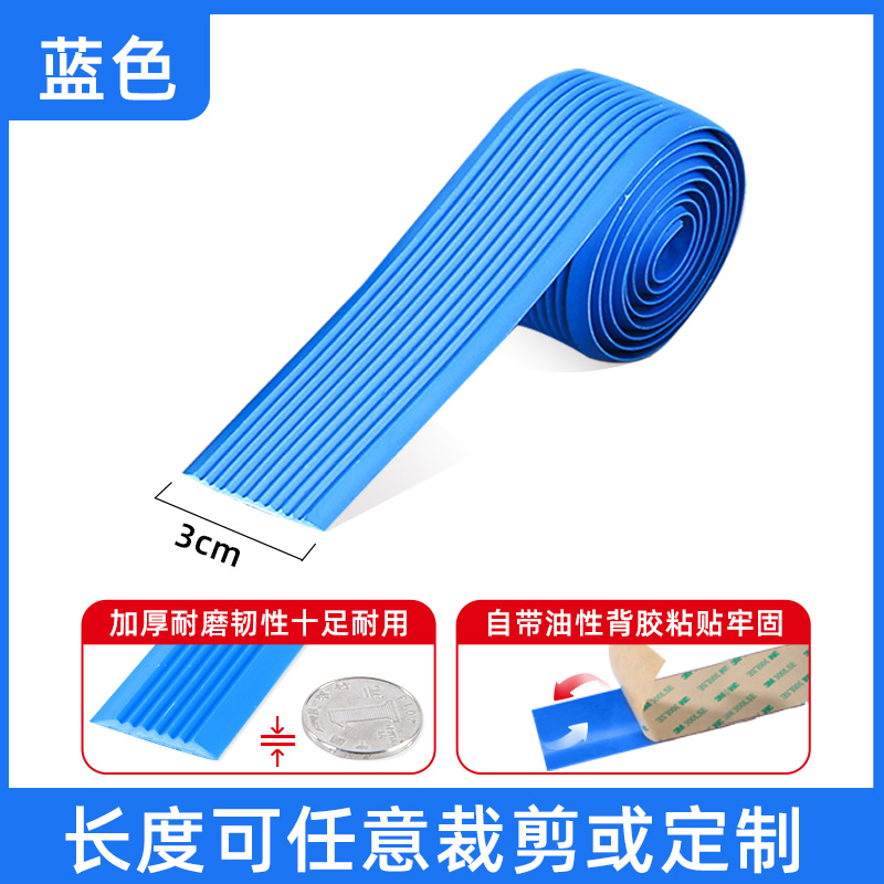 Antislip zelfklevende trap antislipstrips treden antislippads buitentrap antislipstrips hellingtegels: Klein / Blauw