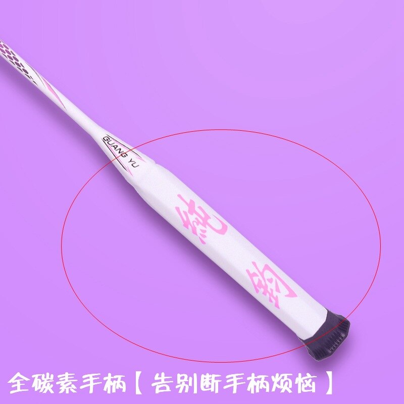 8U 100% Carbon Badminton Racket for women 22-30lbs G5 Ultralight Badminton Racquet Padel Training Sports