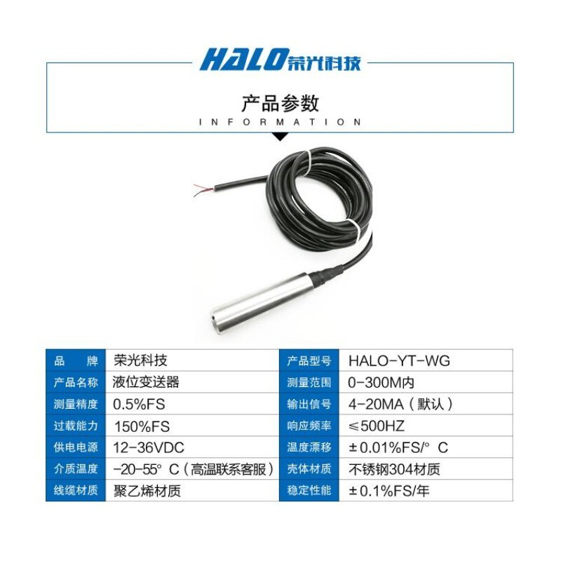 Input type liquid level transmitter Fire water tank level gauge Pool water level controller Water level display instrument