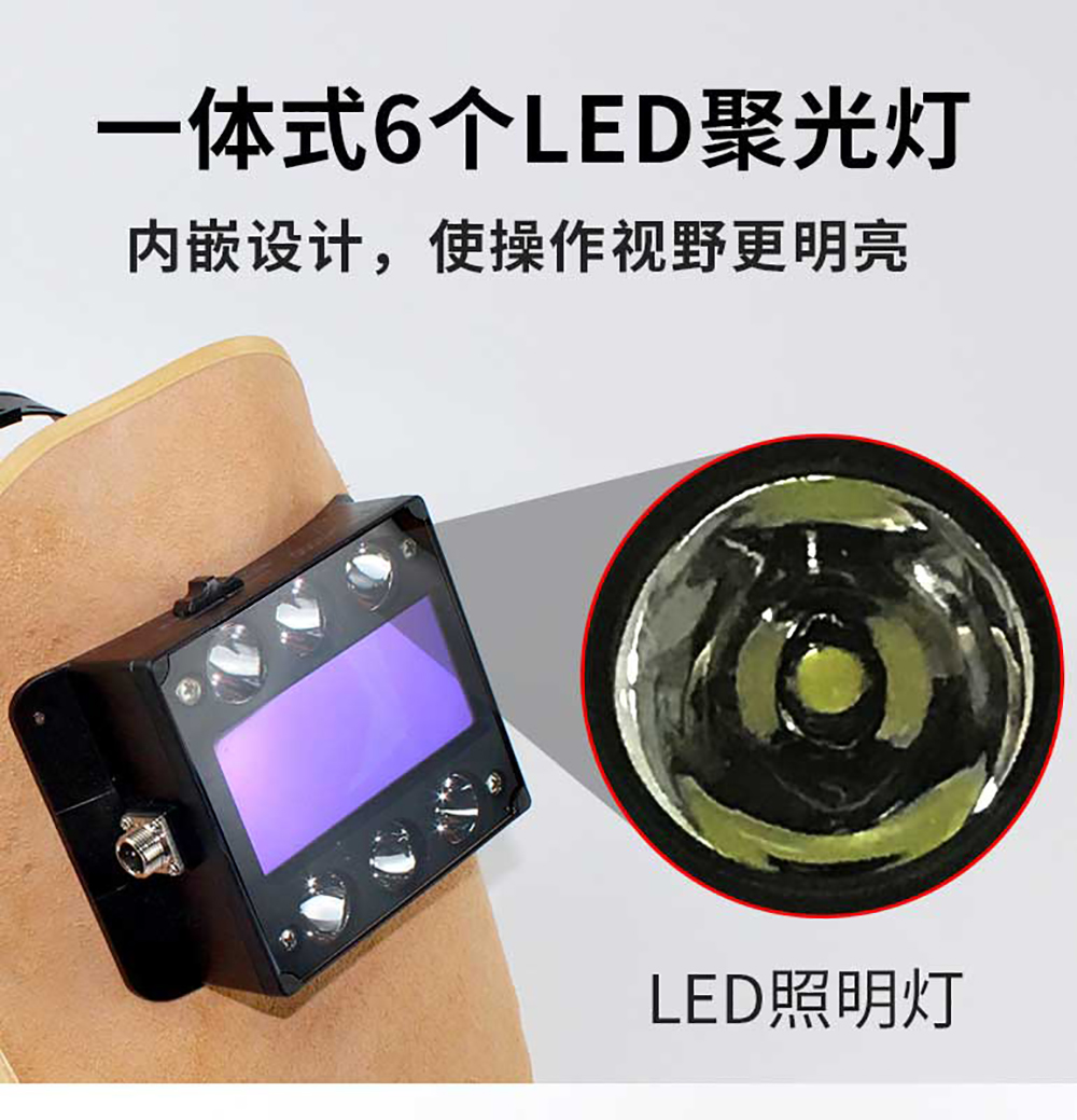 JASIC Electric Welding Machine Accessories Led Wire Control Head Portable Mounted Cold Welding Argon Arc Welding Mask Helmet